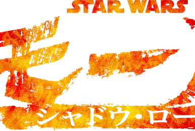 メトロイド ゼーベス侵入指令 | メトペディア - メトロイド Wiki | Fandom