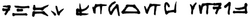 Dhas Feneop Vedij signature