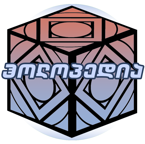 ჰოლოპედია