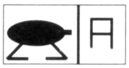 Atrisian corps appearance in Common Appearance