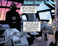 ErsoOffice-2017DarthVaderAnnual