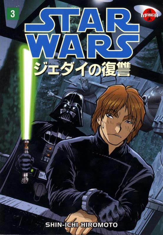 Star Wars Manga: Return of the Jedi 3 appearance in Common Appearance