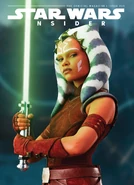 Previews-exclusive cover