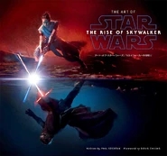 ArtofROS-Japanese.jpg (112 KB) იაპონური გამოცემა