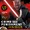 Star Wars Insider 209