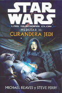 Spanish - MedStar II: Curandera Jedi