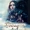 Rogue One: A Star Wars Story (audiobook)