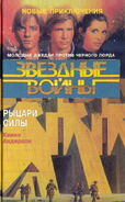 Russian-language edition