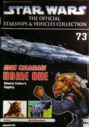 Star Wars: The Official Starships & Vehicles Collection 73 (455 KB) გამოშვება 73