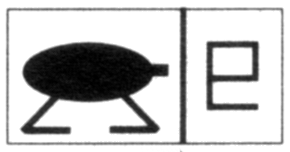 Reinforced battlegroup appearance in Common Appearance