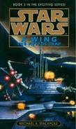 რბილი ყდა