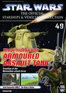 Star Wars: The Official Starships & Vehicles Collection 49 (51 KB) გამოშვება 49