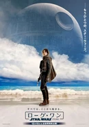 Japanese pre-release poster