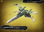 Resistance X-wing (Gold Mega Award)