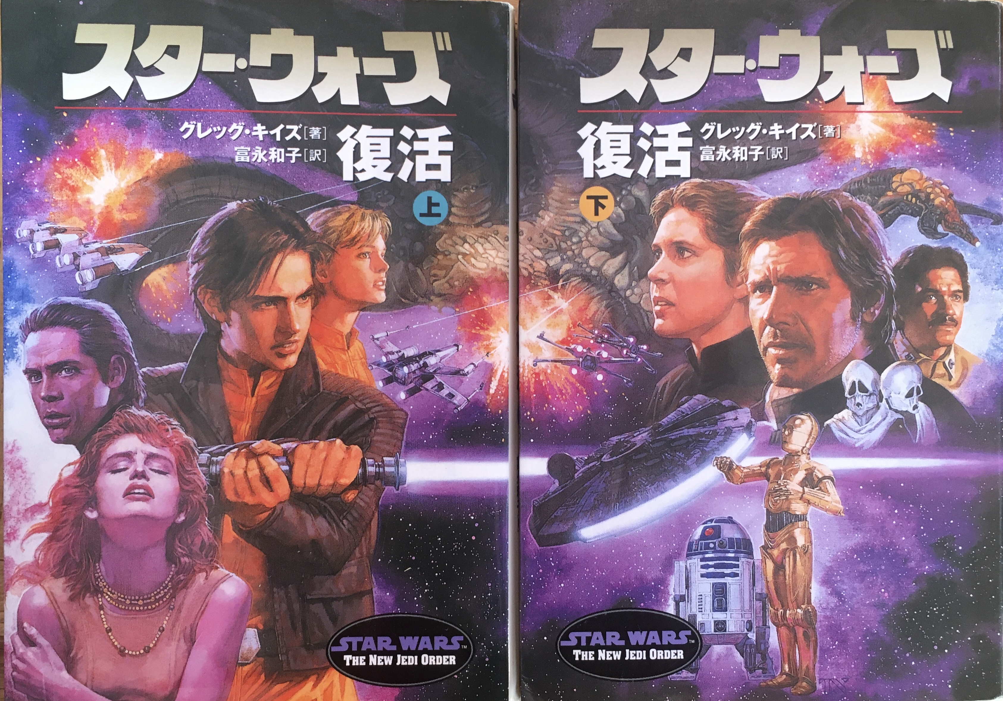 復活 | スター・ウォーズ レジェンズ Wiki | Fandom