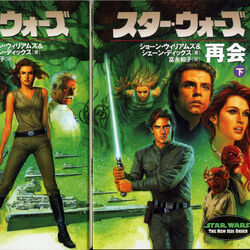 カテゴリ:ソニー・マガジンズ | スター・ウォーズ レジェンズ