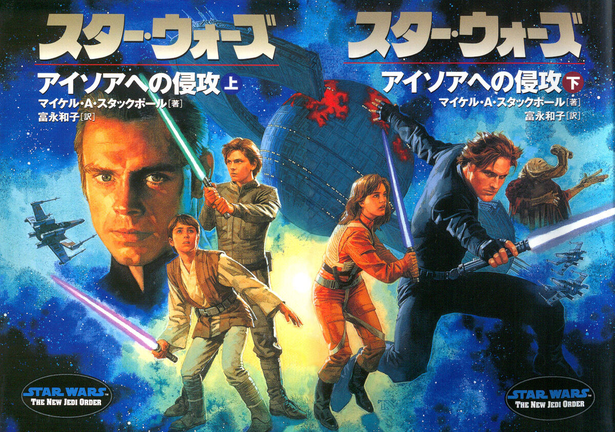 スタ-・ウォ-ズエピソ-ド1: ファントム・メナス (ソニー