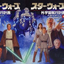 カテゴリ:ソニー・マガジンズ | スター・ウォーズ レジェンズ