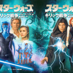 スターウォーズソニーマガジンズ カテゴリ:ソニー・マガジンズ | スター・ウォーズ レジェンズ