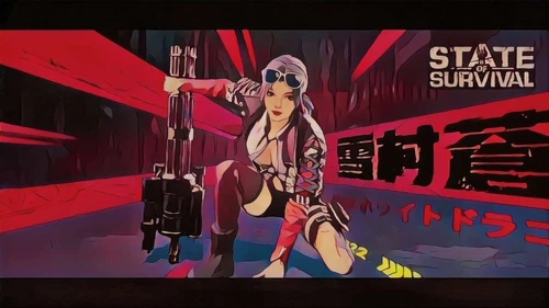 By: 신라면 State: 607