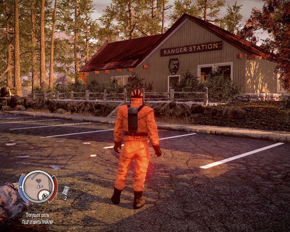 Домик лесника | State of Decay Wiki | Fandom