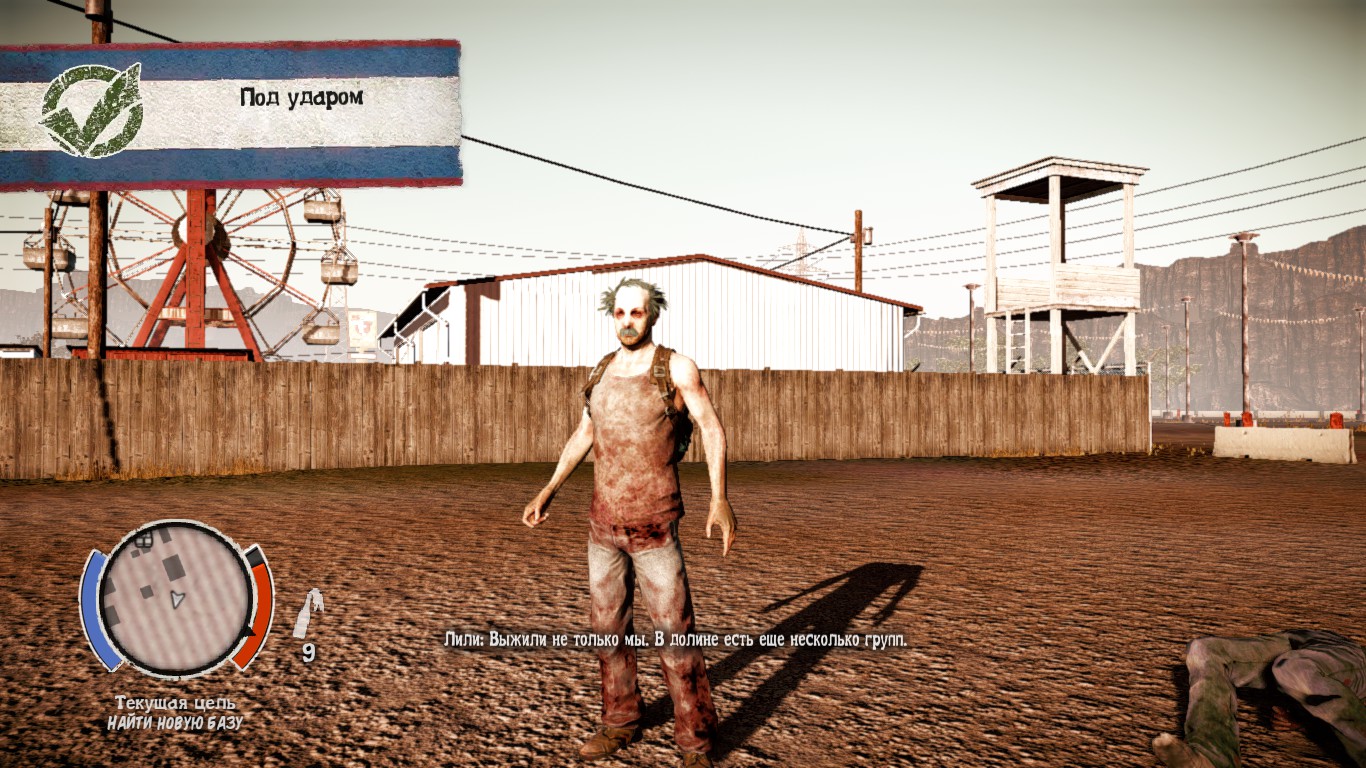 Энди Пиммс | State of Decay Wiki | Fandom