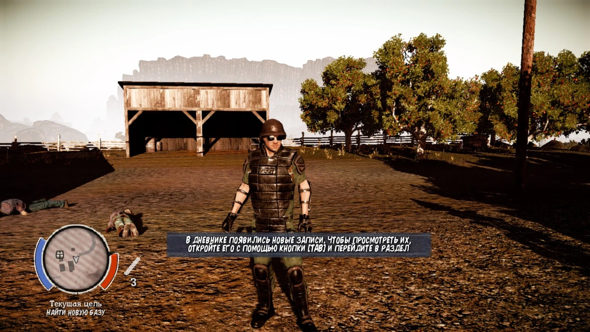 статов декай