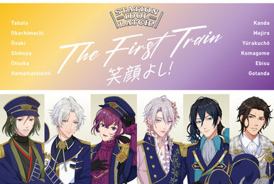 THE FIRST TRAIN ~Shosa Yoshi!~ | STATION IDOL LATCH! Wiki