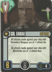 Gul damar