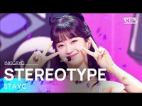 "Stereotype" Inkigayo September 19, 2021