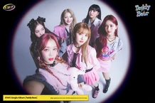 "Teddy Bear" (2) (February 2023)