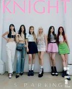 Knight Magazine (1) (July 2023)