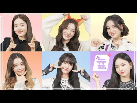 Stayc Videos Stayc Wiki Fandom