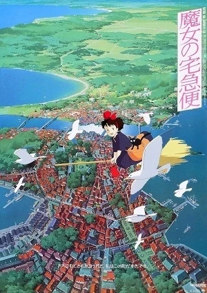 Kiki S Delivery Service Steampunk Wiki Fandom