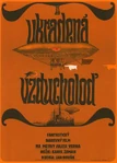 Ukradená vzducholod poster.jpg (140 KB) Ukradená vzducholod (The Stolen Airship) (1967)
