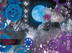 Vanitas no Carte (The Case Study of Vanitas)!! Gothic × Steampunk Fantasy  by Pandora Hearts' Author! 【Summer 2021 Anime】