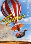 FiveWeeksBalloonFilm.jpg (18 KB) Five Weeks in a Balloon (1962)