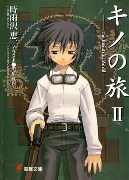 Light Novel 'Kino no Tabi' Gets New TV Anime 