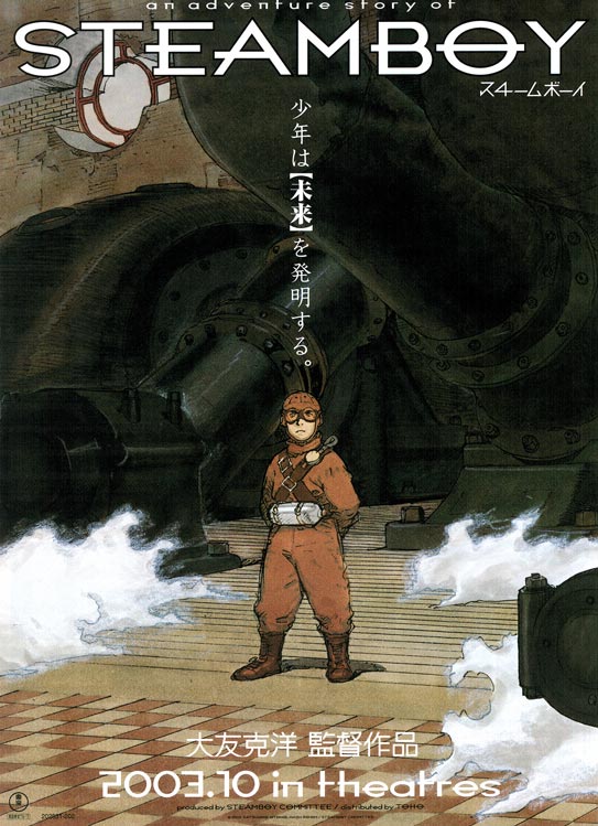 Steamboy / B0 / DVD release / Japan