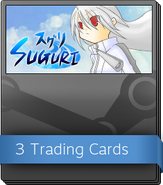 Suguri Booster Pack