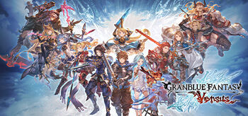 Granblue Fantasy Versus Logo