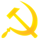 Level 2 Golden hammer and sickle