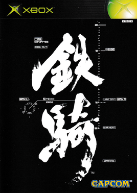 JP Cover
