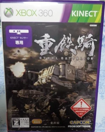 Test Steel Battalon Heavy Armor sur Xbox 360