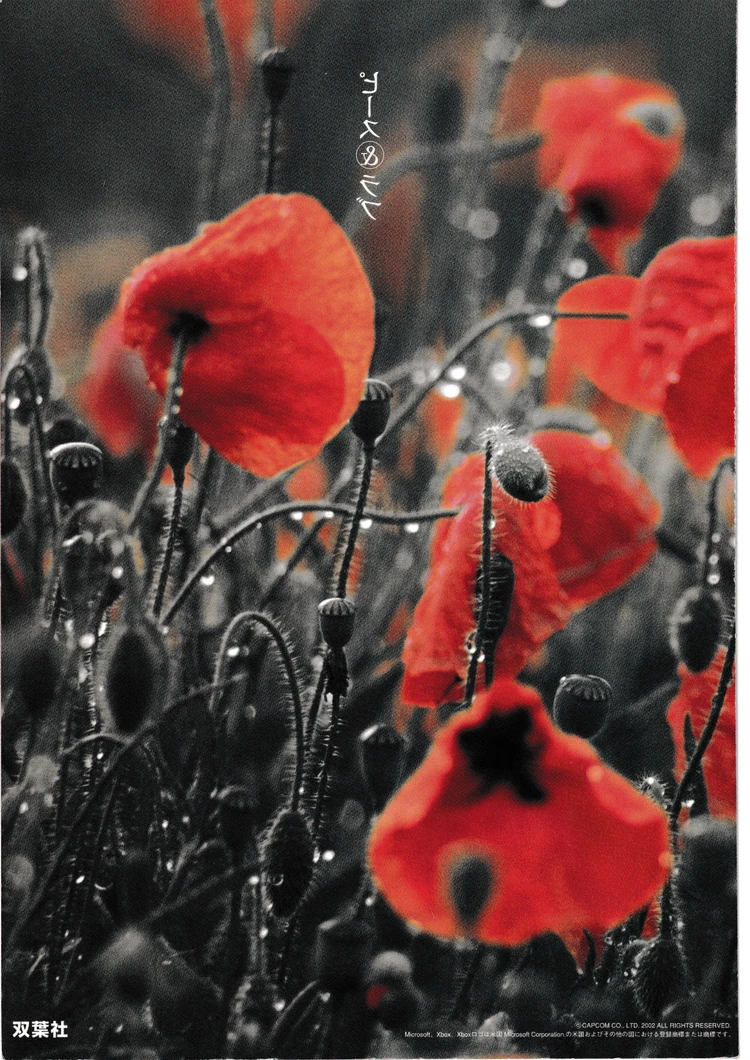 TEKKI OFFICIAL ENCYCLOPEDIA Cover Art Steel Battalion Wiki Fandom