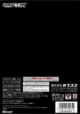 JP Back