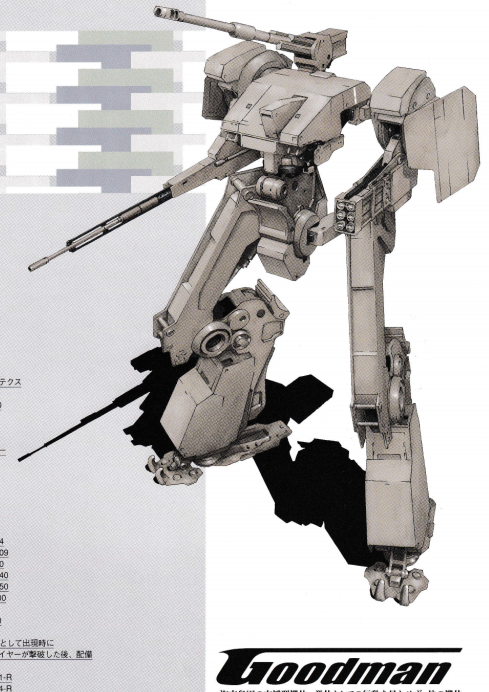 Vortex Steel Battalion Wiki Fandom Vortex Steel Battalion Wiki Fandom