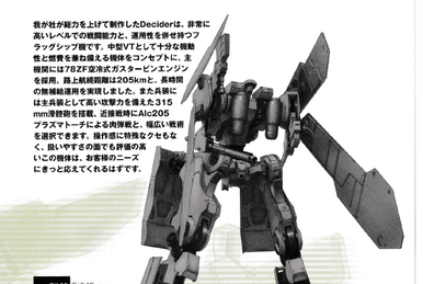 TEKKI OFFICIAL ENCYCLOPEDIA - 024 | Steel Battalion Wiki