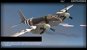 Mosquito 230 can