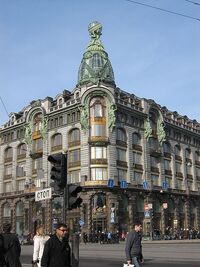 450px-Zingers Tower.jpg